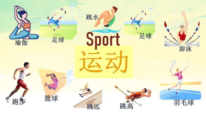 高水